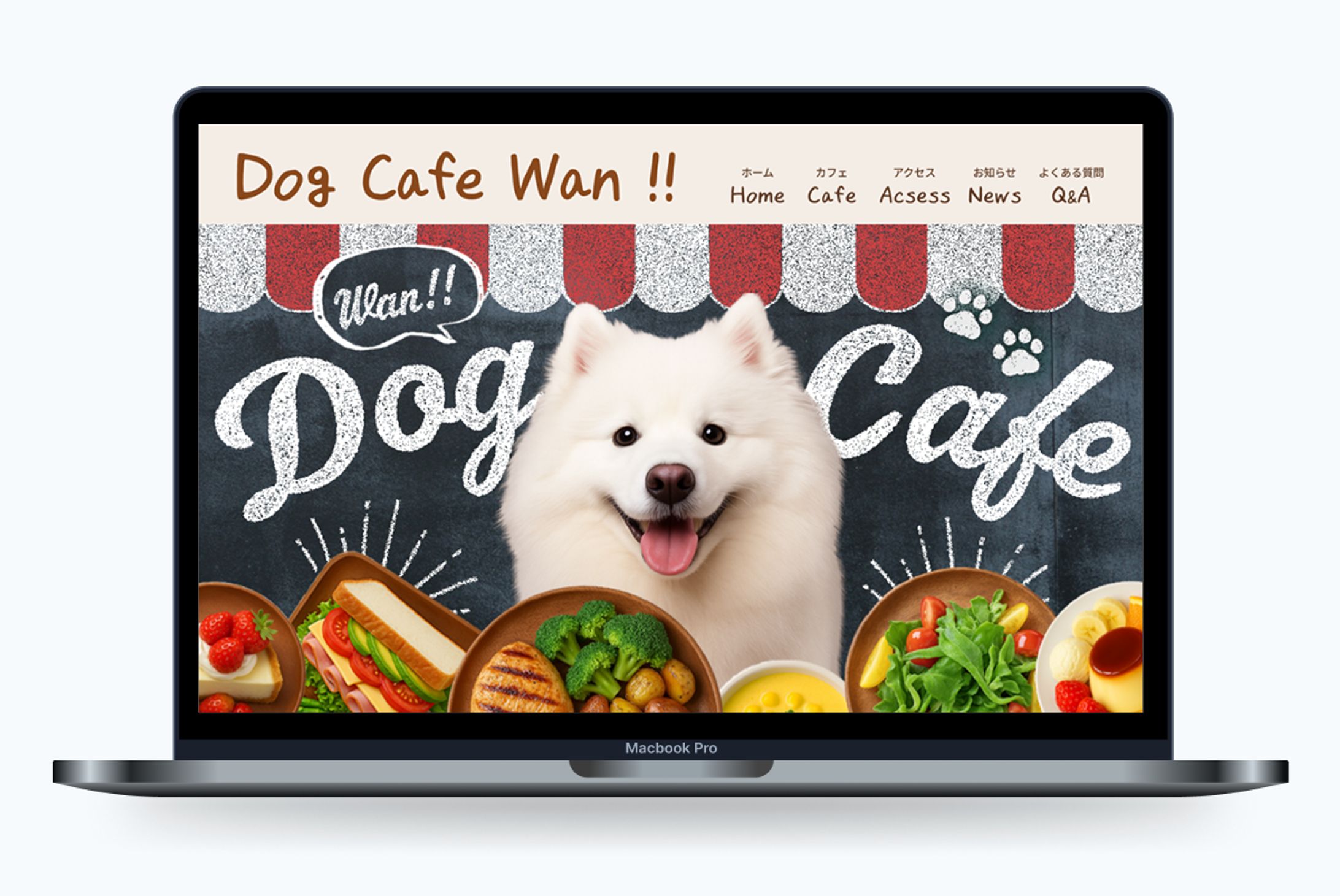 Dog Cafe HP(架空)デザイン-1