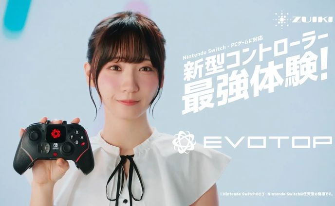 ZUIKI "EVETOP" WebCM 伊織もえver.