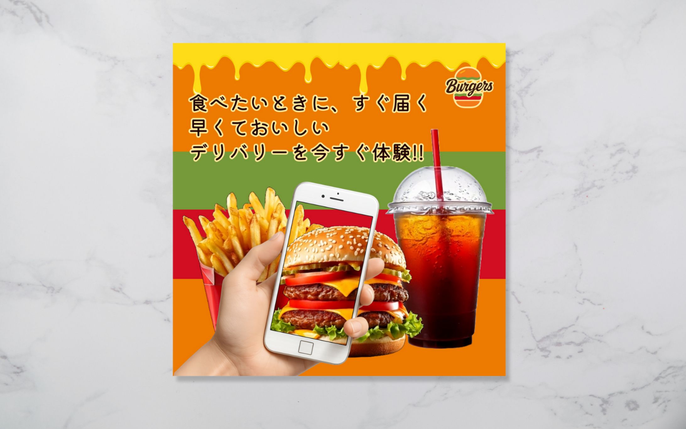 Burger 様【バナー】-1