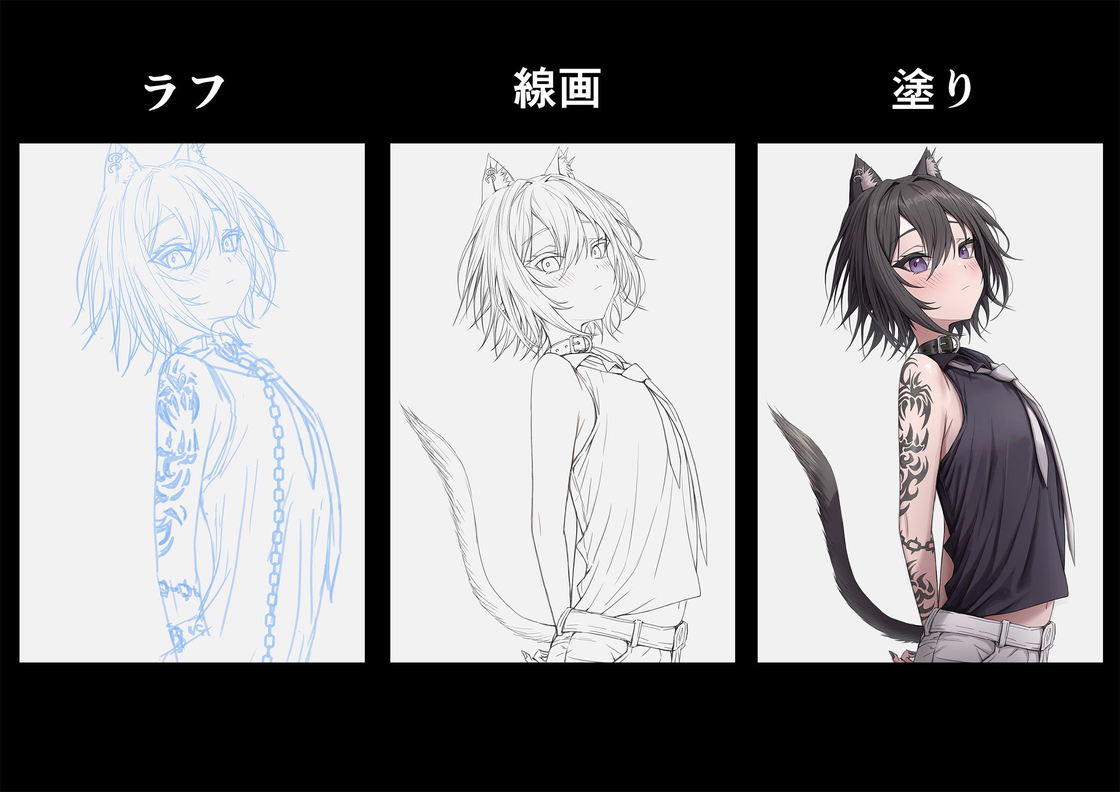 イラスト制作工程