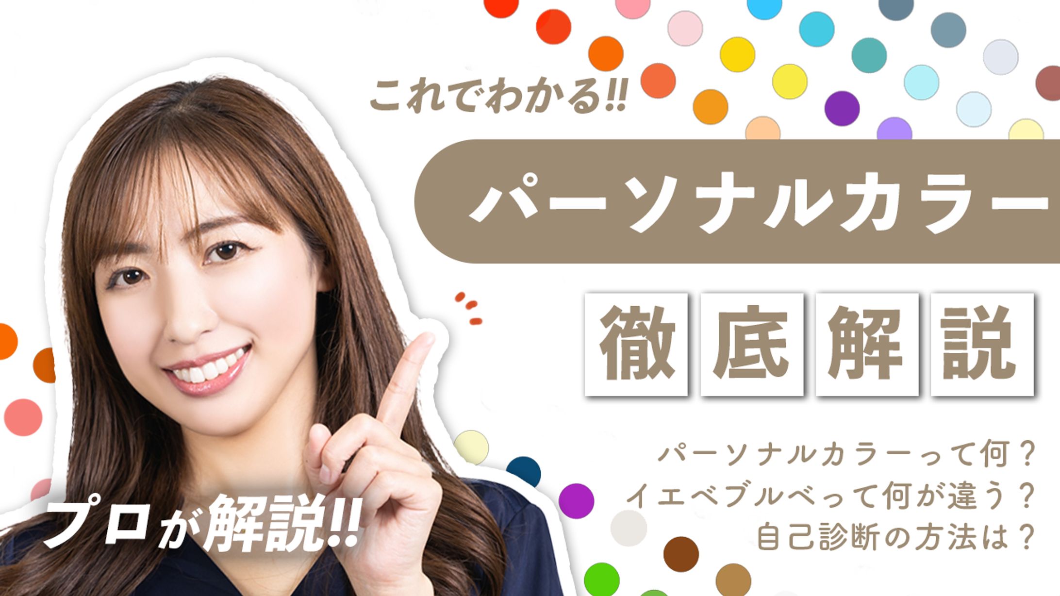 再現サムネイル2-1