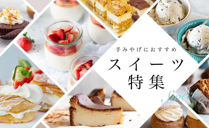 【練習用｜架空バナー】サイト内の特集バナー