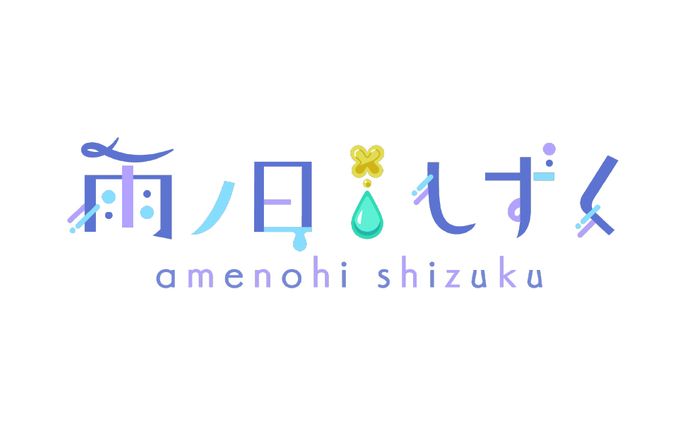 デザイン、ラベル