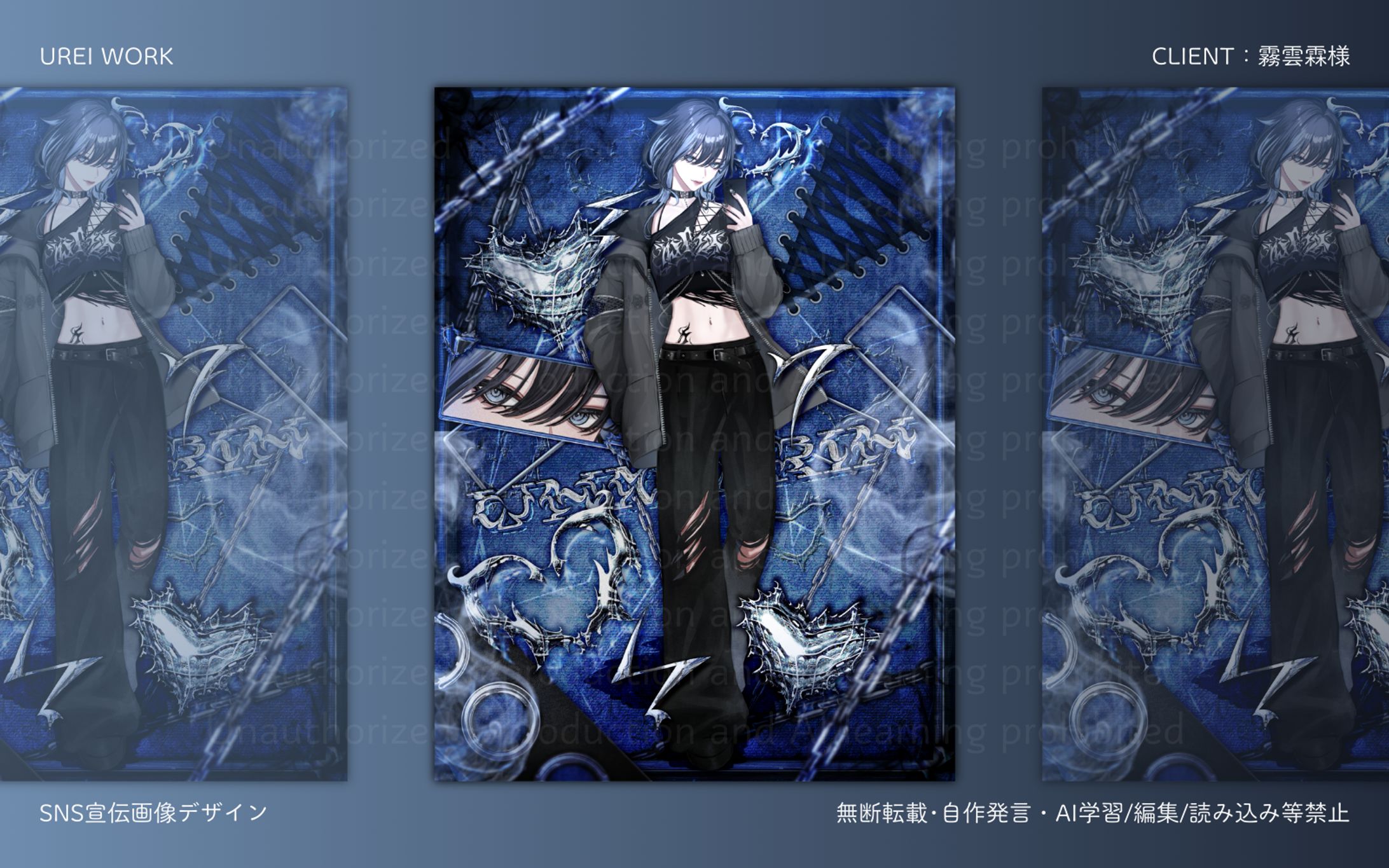 雲霧霖様｜SNS宣伝画像デザイン-1