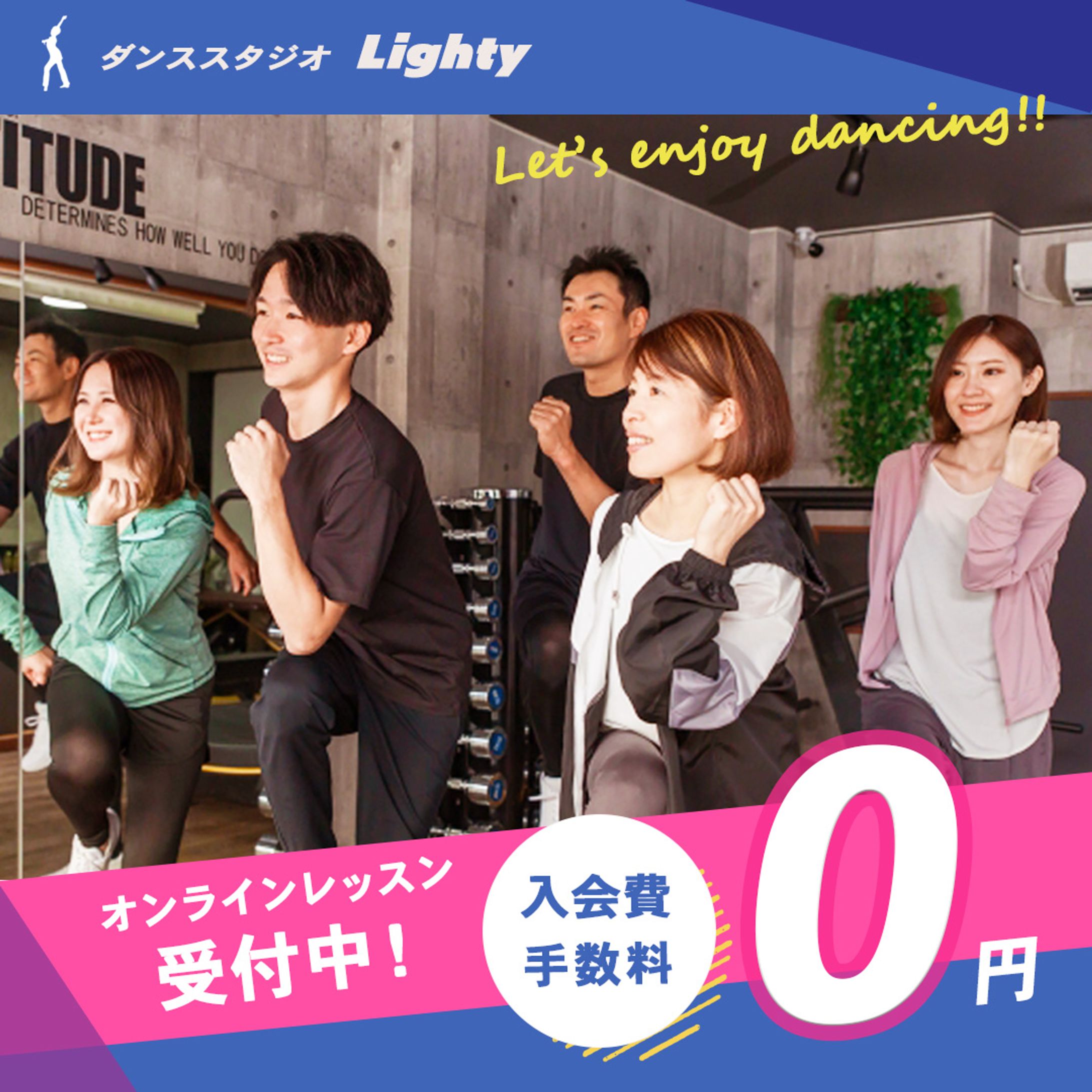 ポスター（ダンススタジオ）-1
