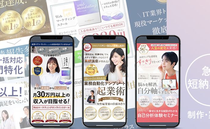 SNS_ヘッダー画像