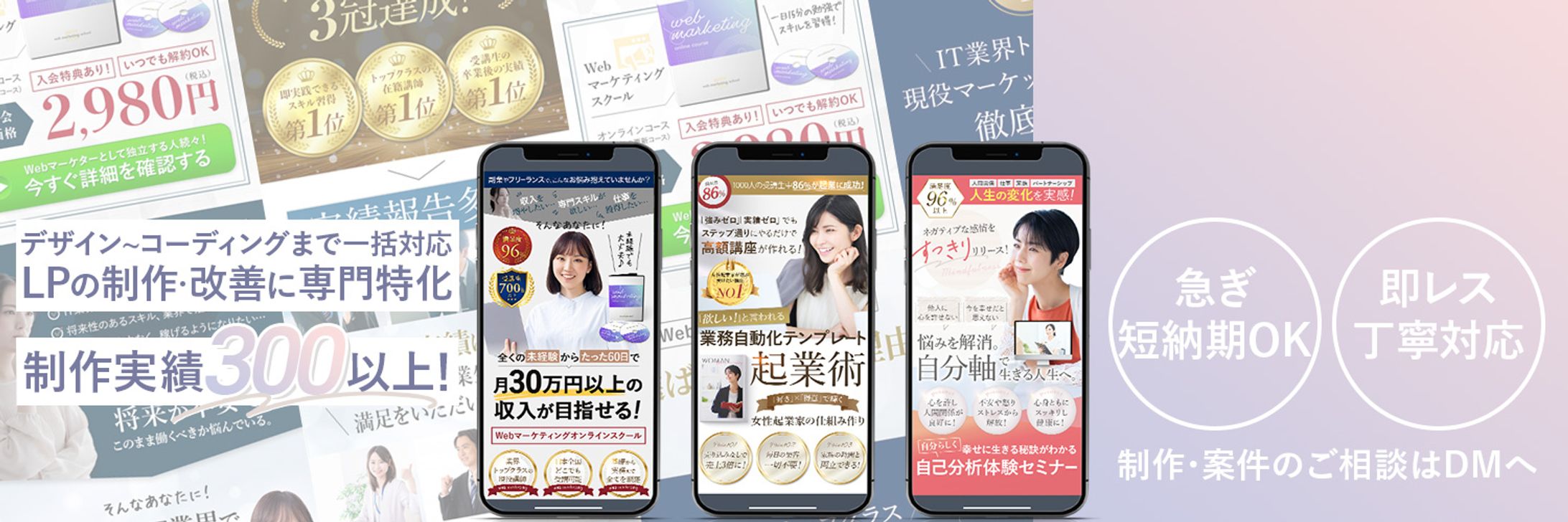 SNS_ヘッダー画像-1