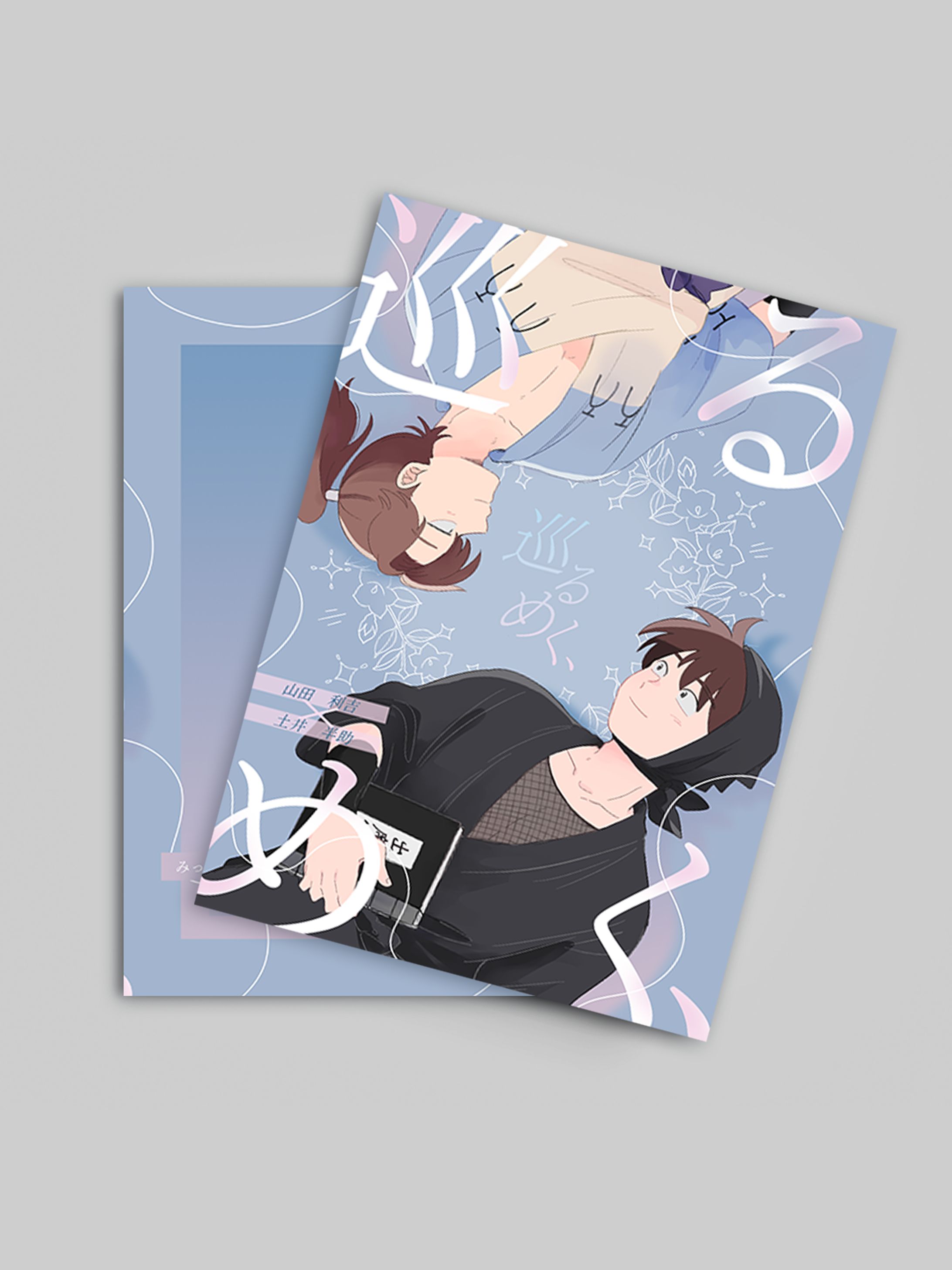 同人誌デザインNo.51-1