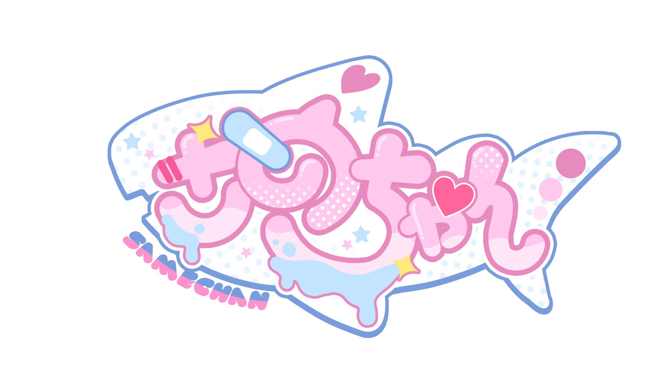 さめちゃん / ネームロゴ-1