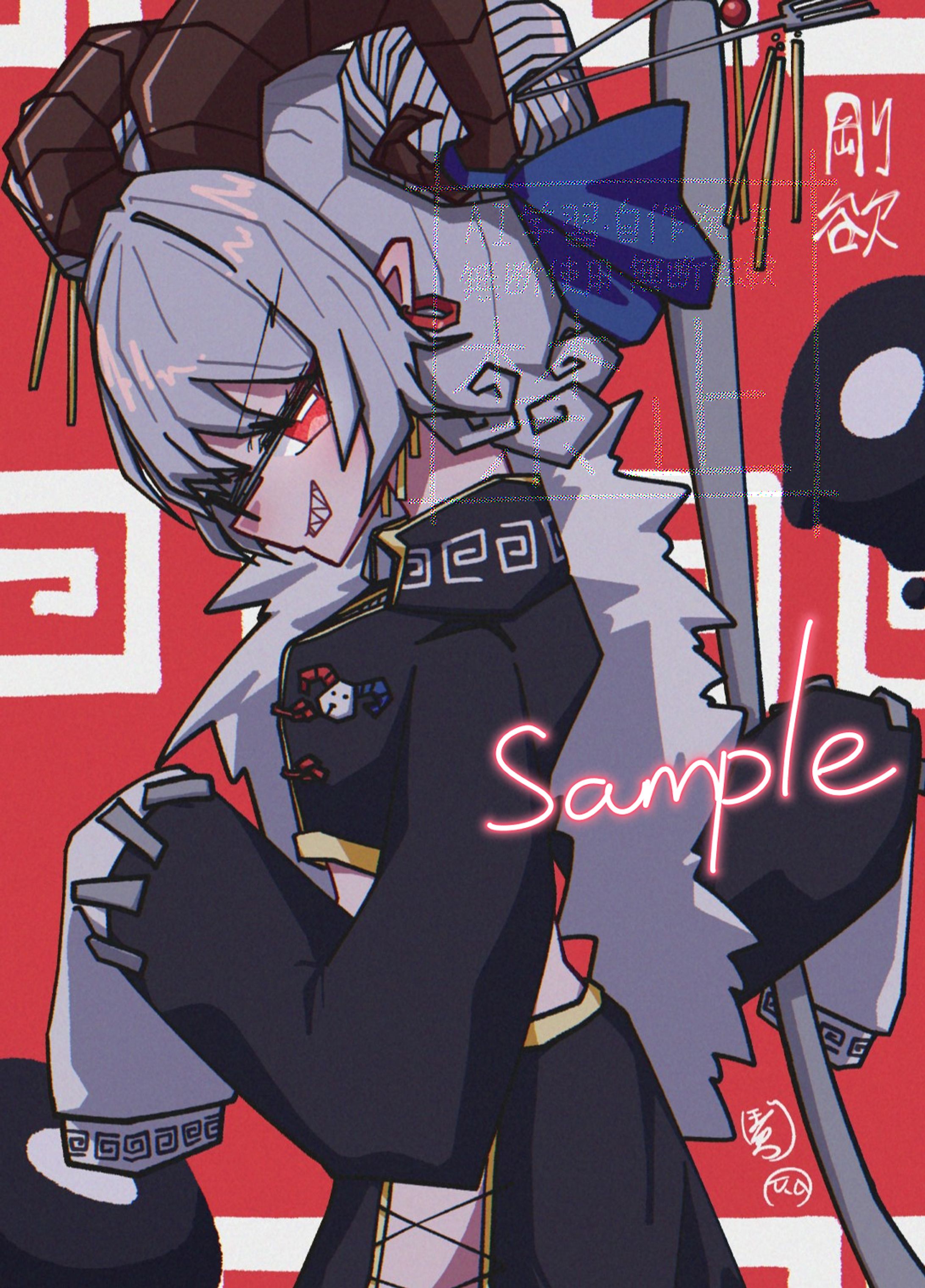 【寄稿】「亜文化衣装録：弐」-1