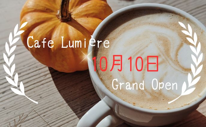 カフェバナー・ポートフォリオ