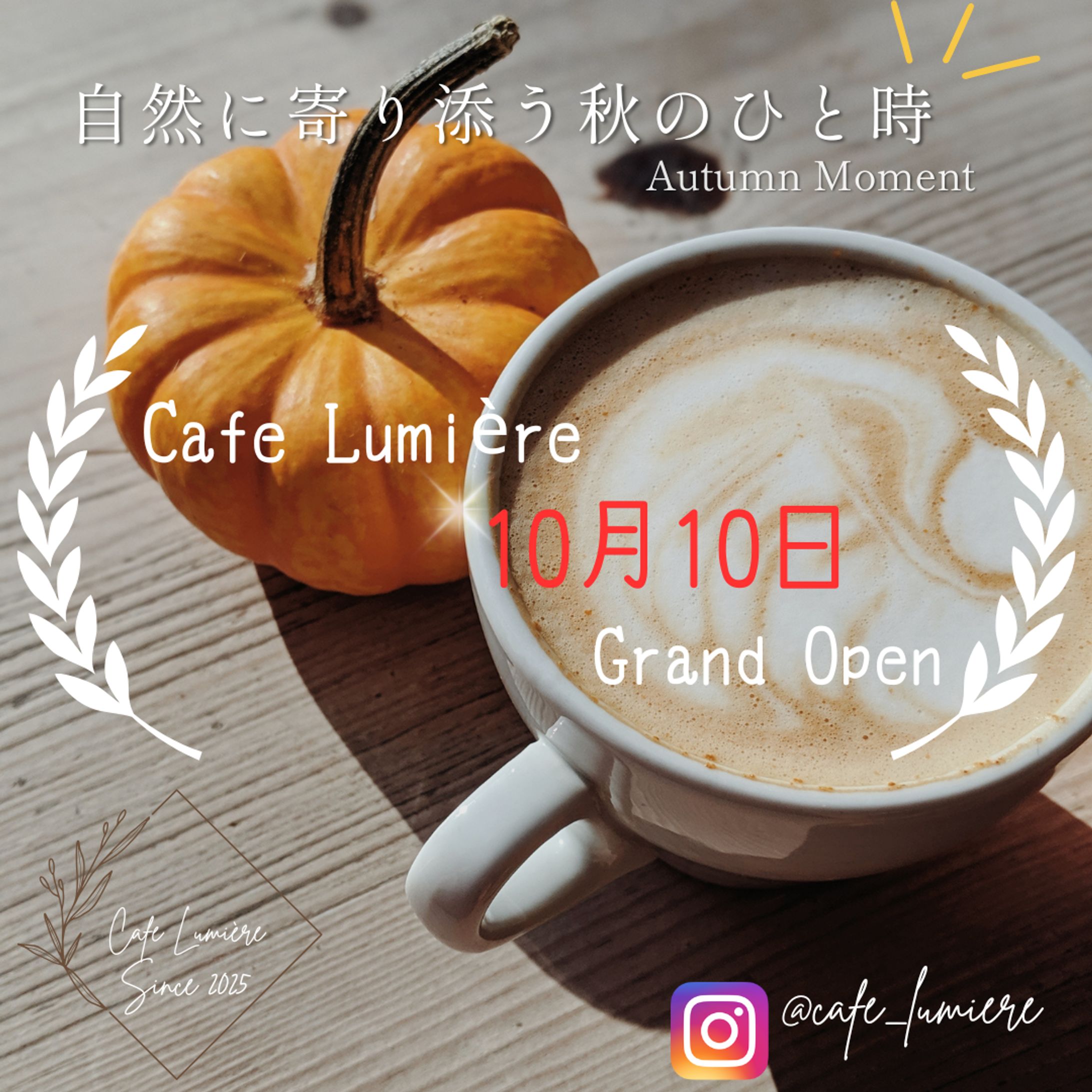 カフェバナー・ポートフォリオ-1