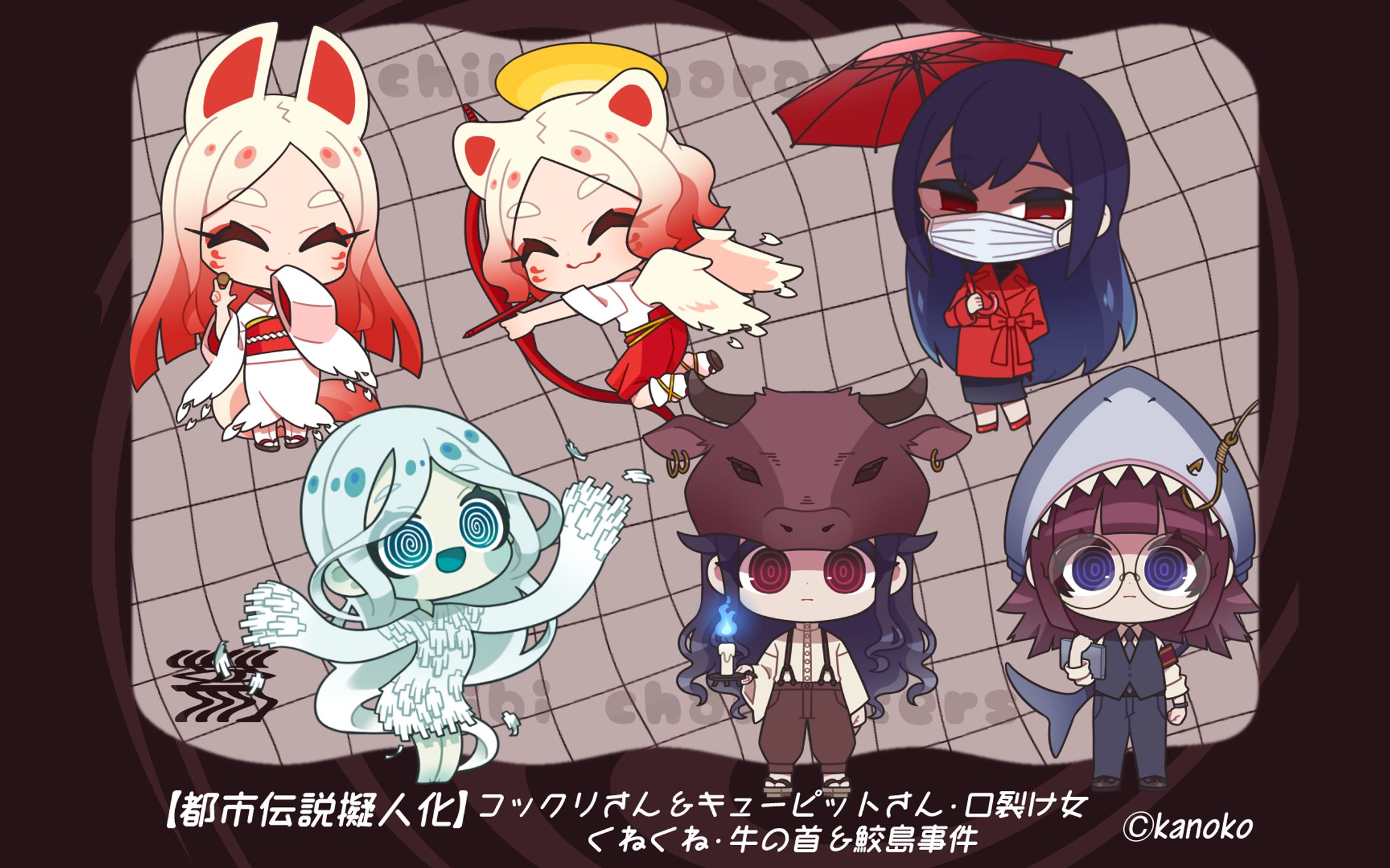 都市伝説擬人化-1