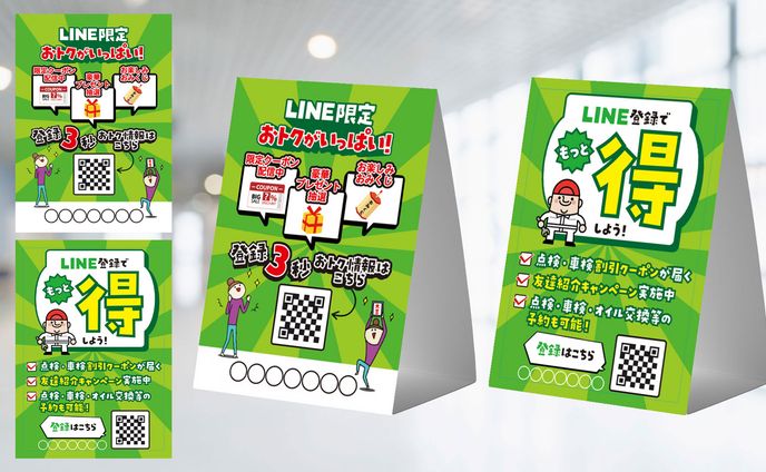 ▪️株式会社K様▪️卓上POP / LINEQRコード_2025.05