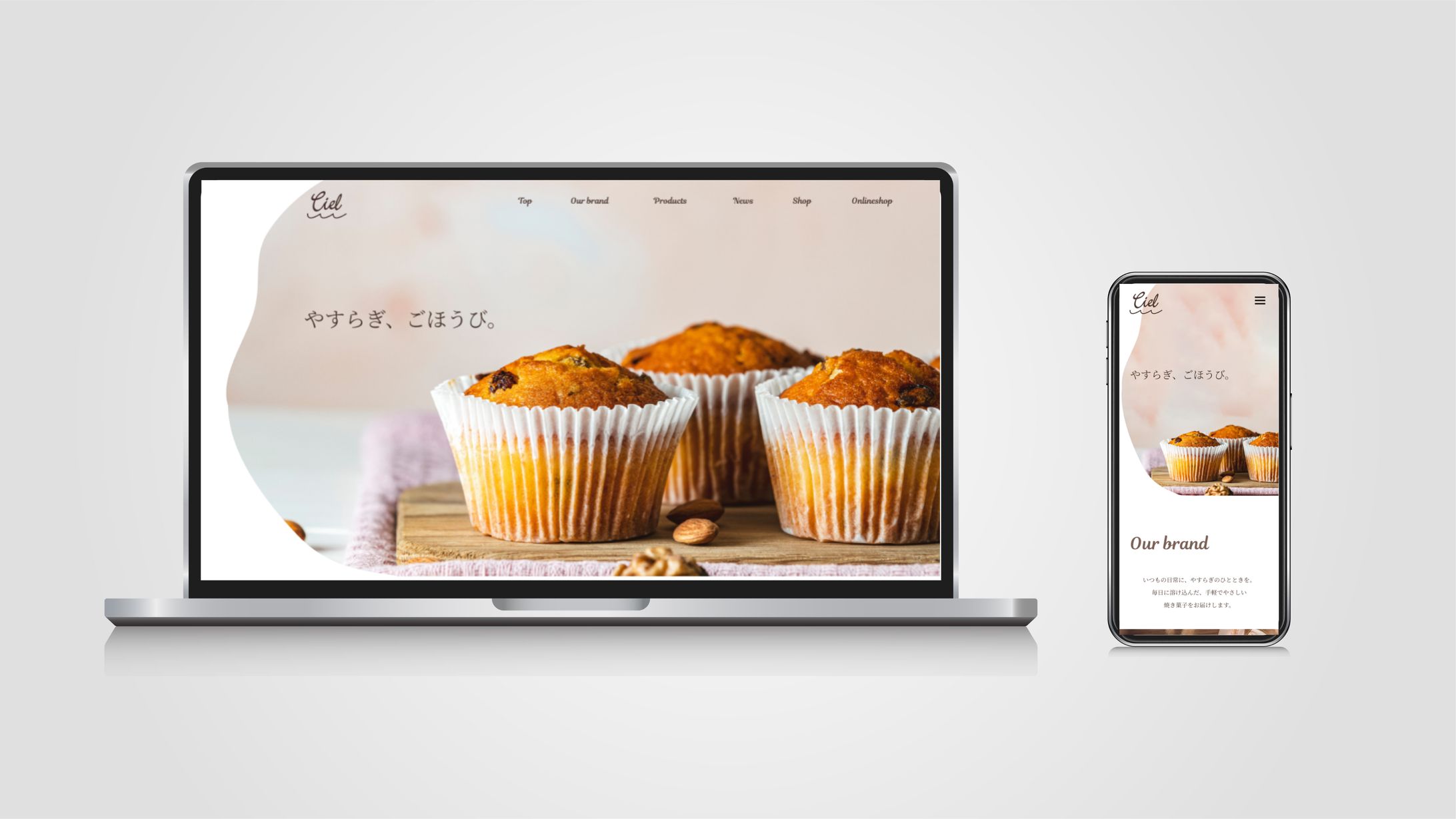 架空お菓子屋さんLP-1