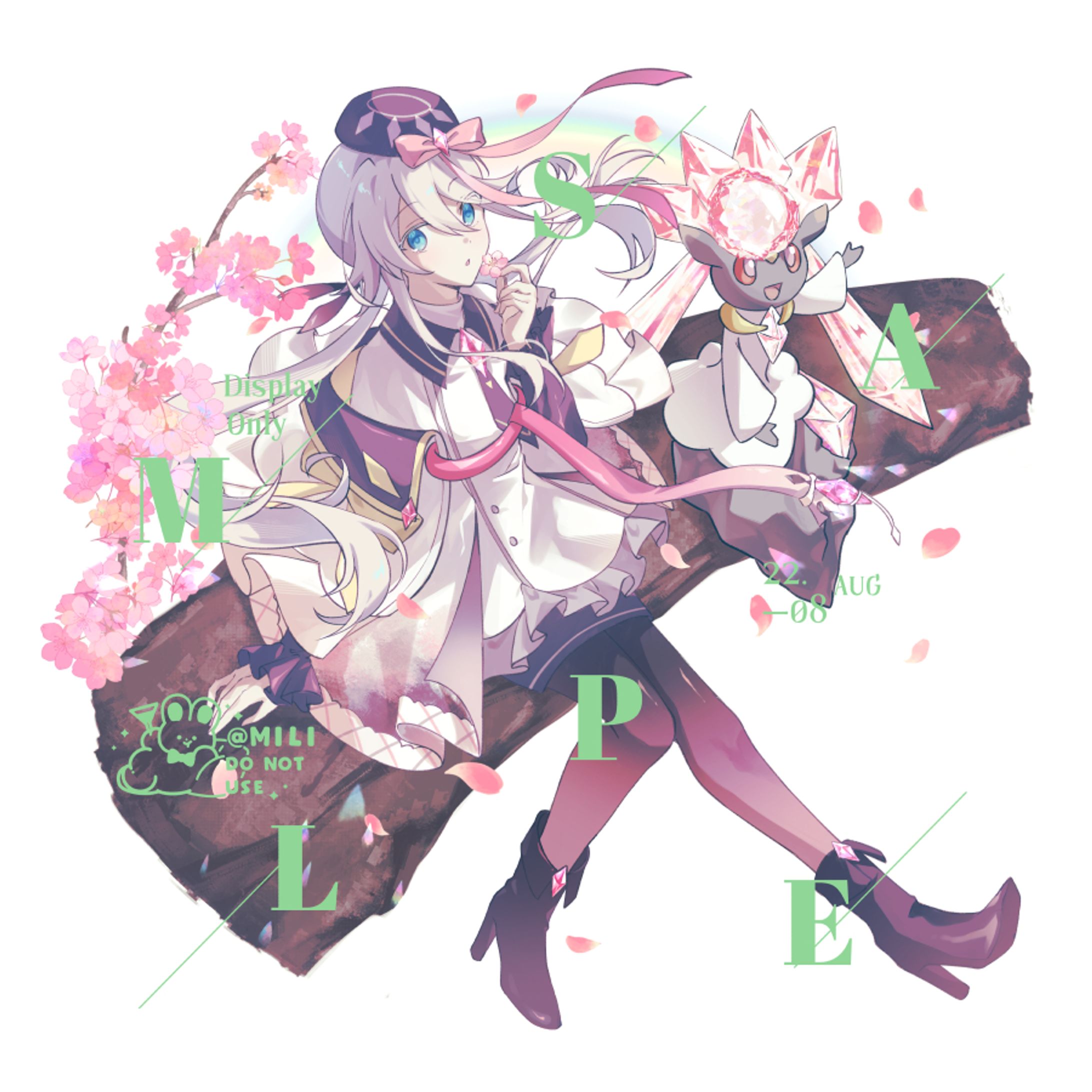 全身委託-1