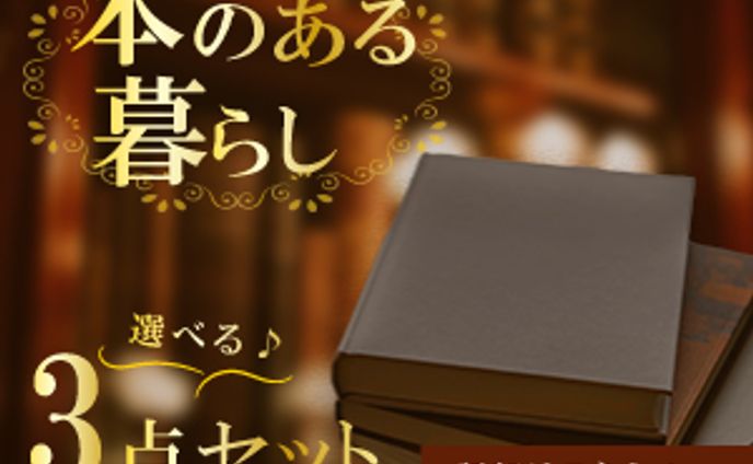 book banner