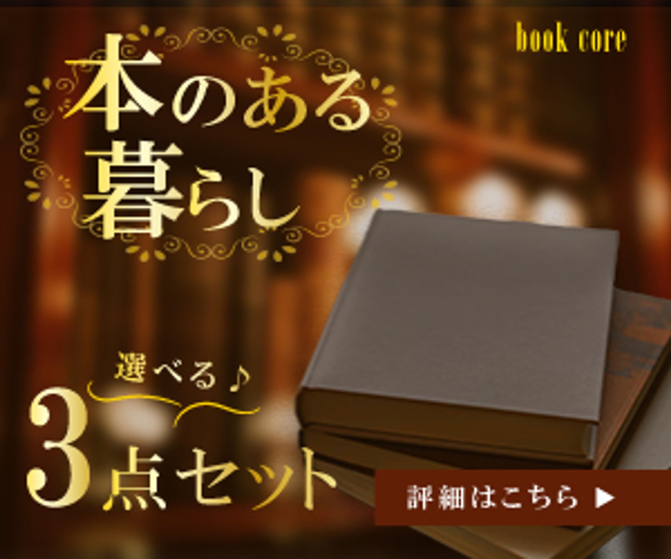 book banner-1