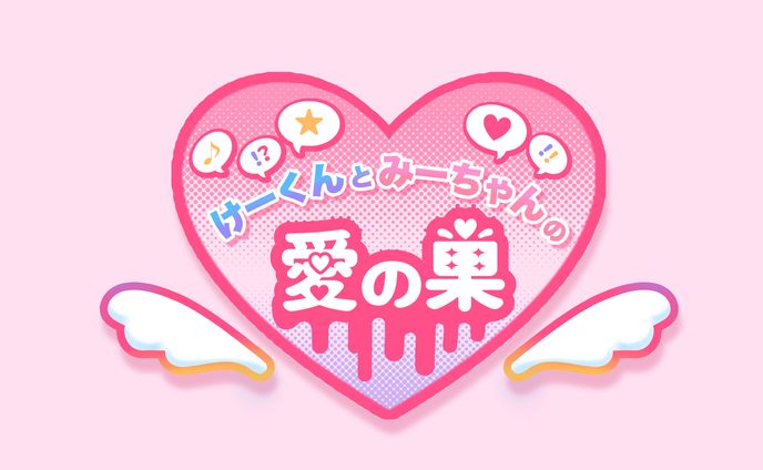 YouTubeカップルチャンネルロゴ