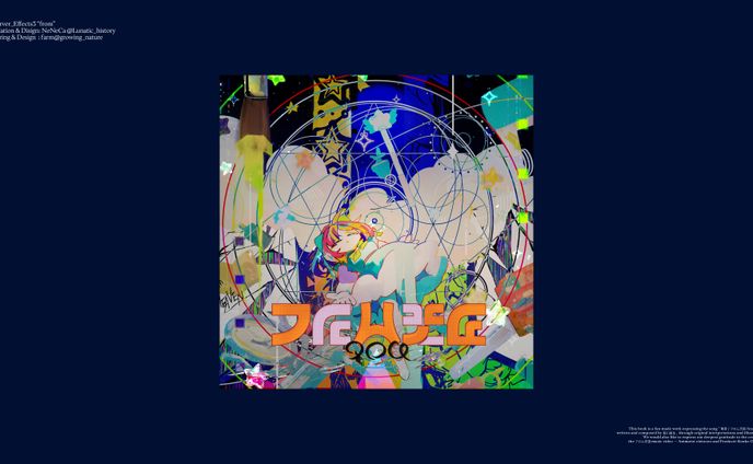 OE3『from』