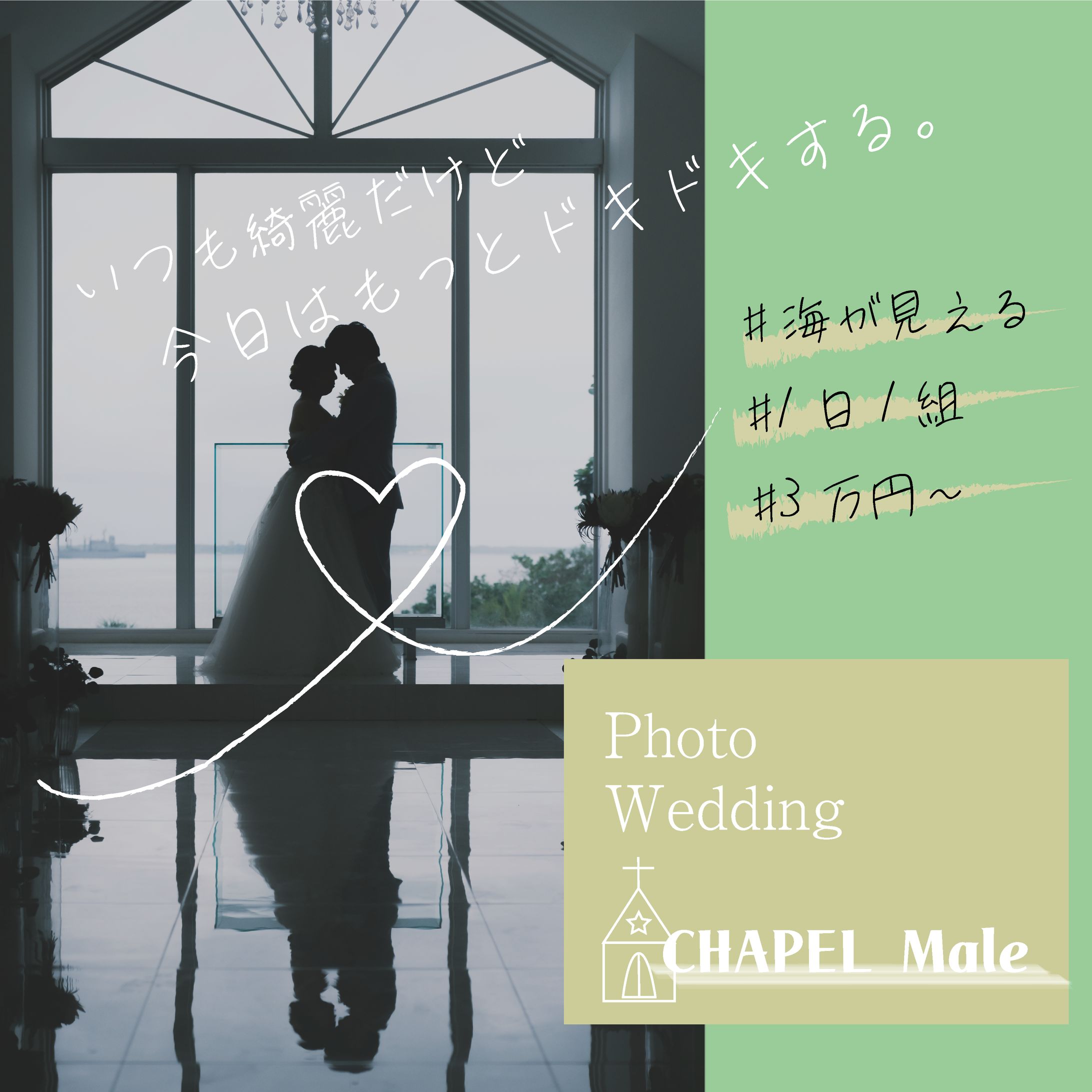 Instagram広告-1