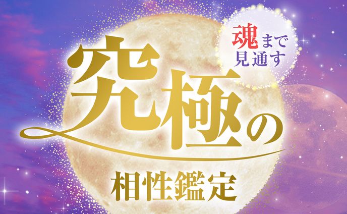 ココナラサムネイル