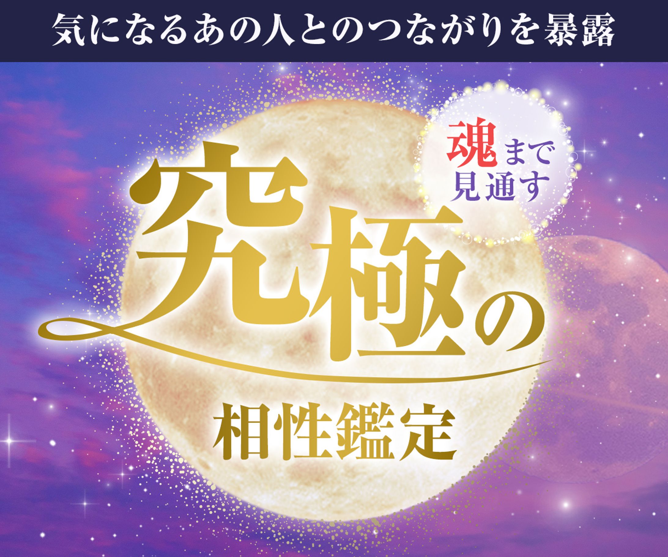 ココナラサムネイル-1