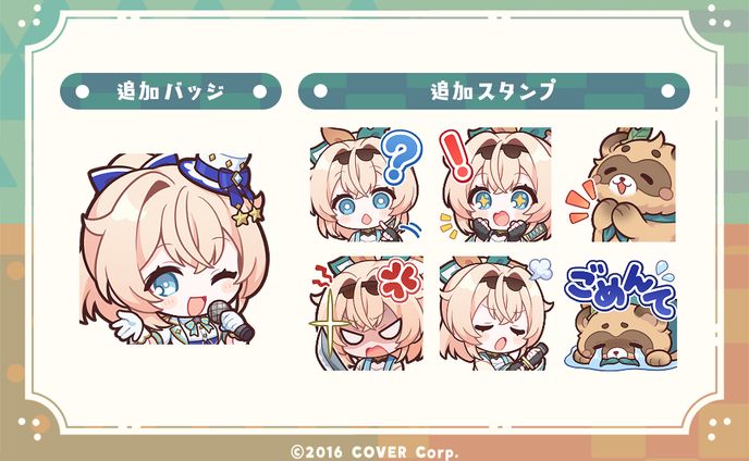 【Works】ホロライブ 風真いろはメンバーシップバッジ＆スタンプ