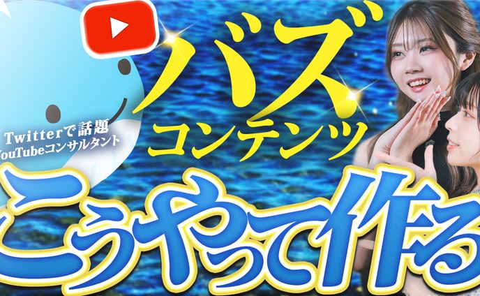 ビジネス系サムネイル2