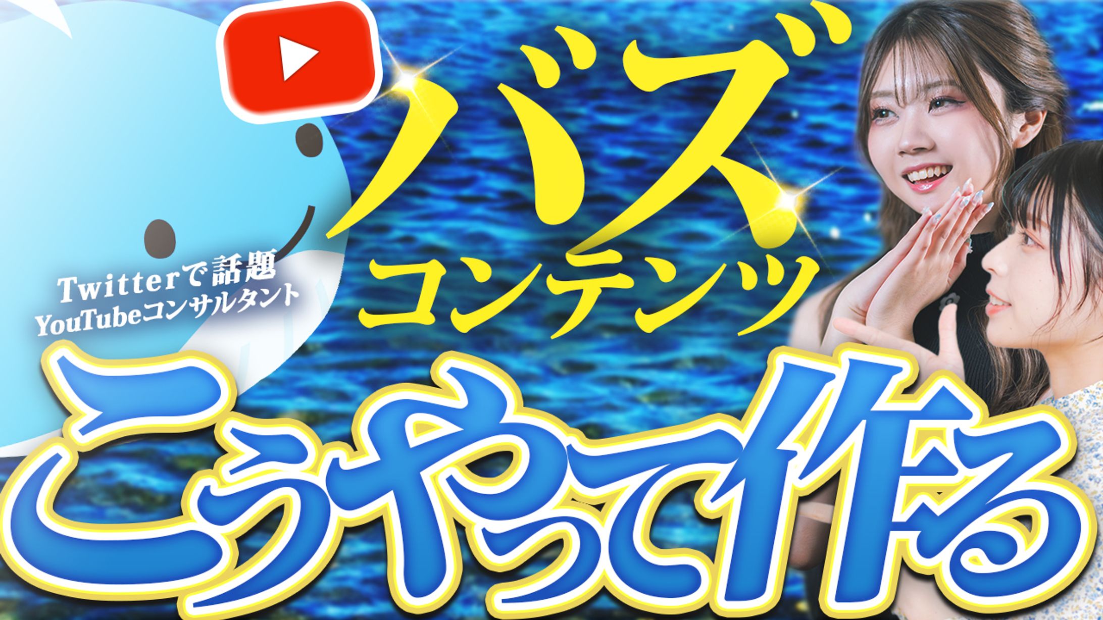 ビジネス系サムネイル2-1