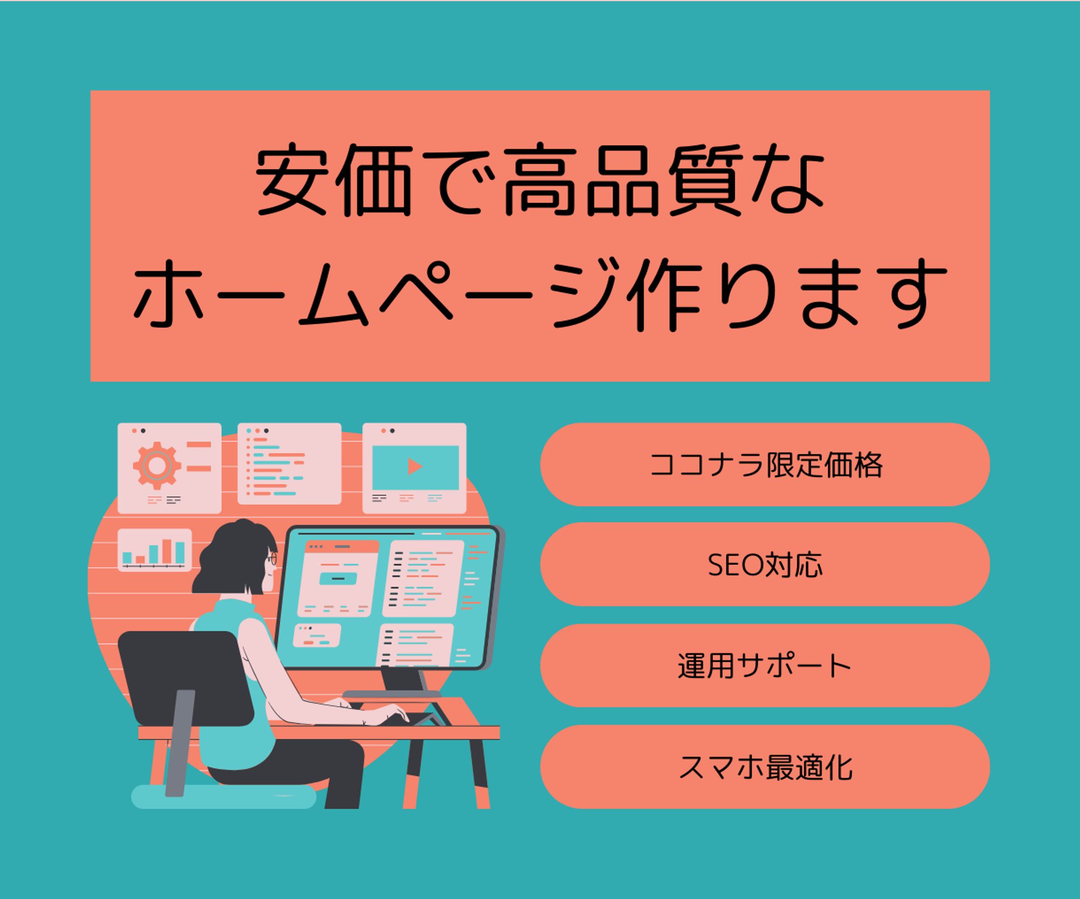 ココナラ用サムネイル-1