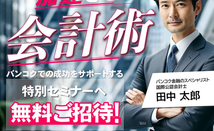 サンプルロゴ・バナー、ツール