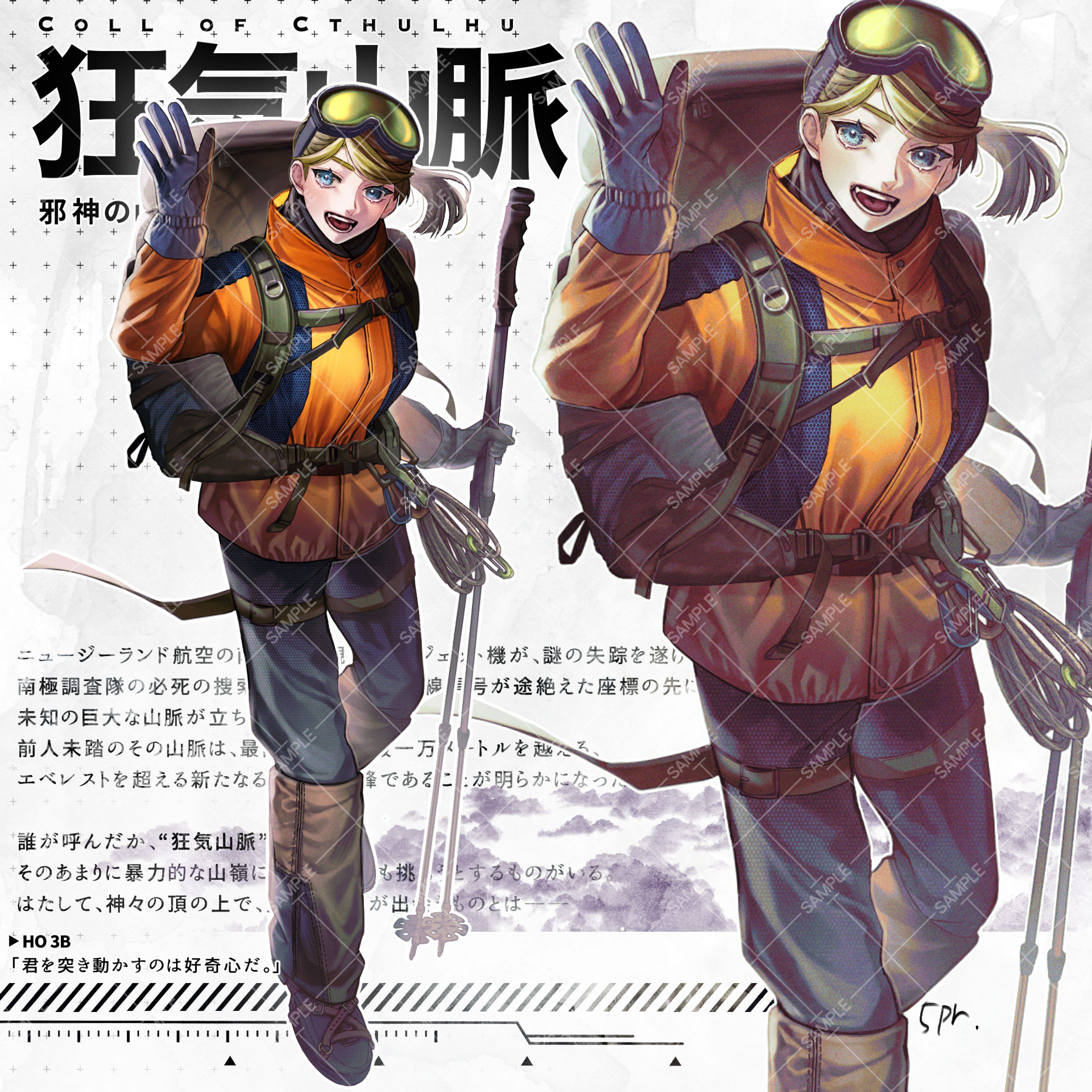TRPG用ディスプレイ-1