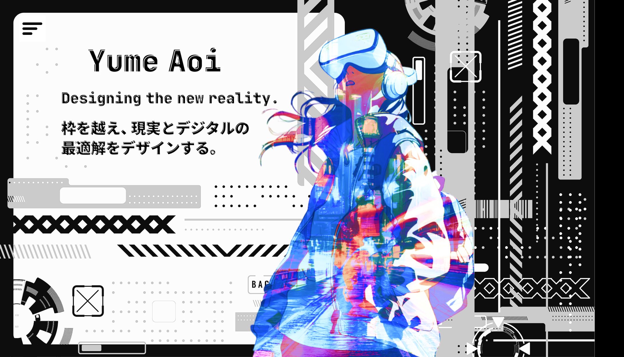 ポートフォリオのファーストビュー（予定）-1