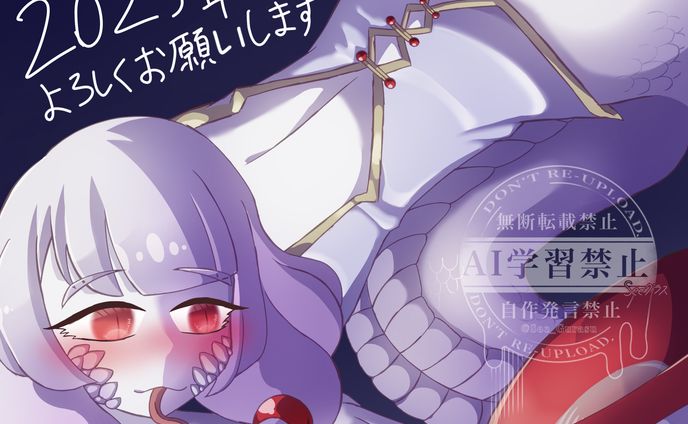 イラスト①