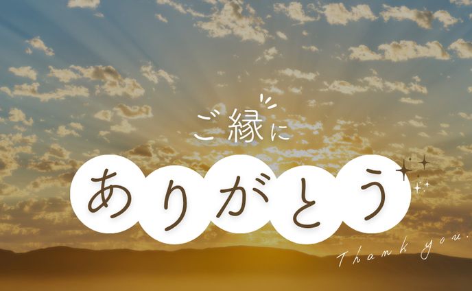 【実績】Xヘッダーデザイン