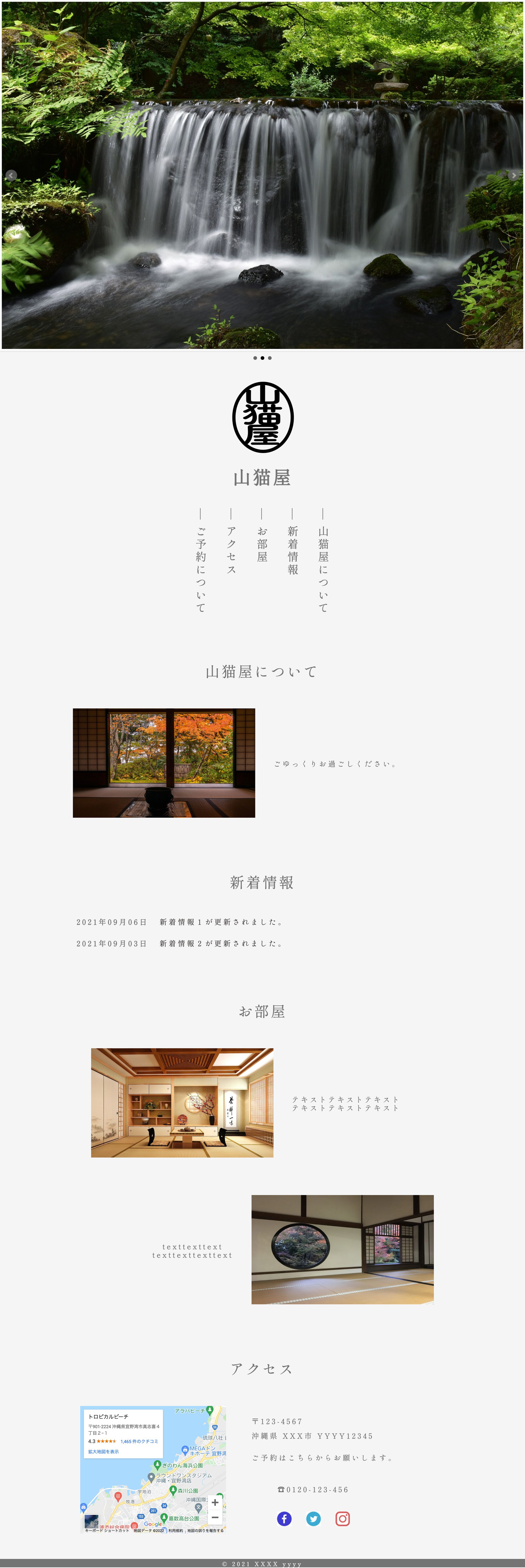 テストデザイン①_ホームページ-1