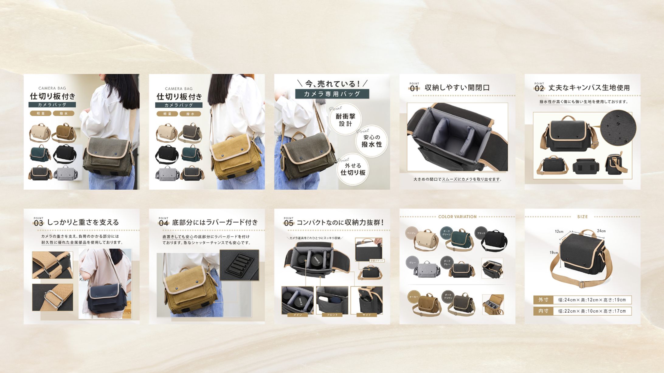 カメラバッグ商品画像（楽天）-1