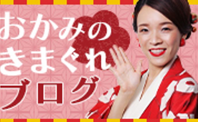 バナー、ボーカロイド