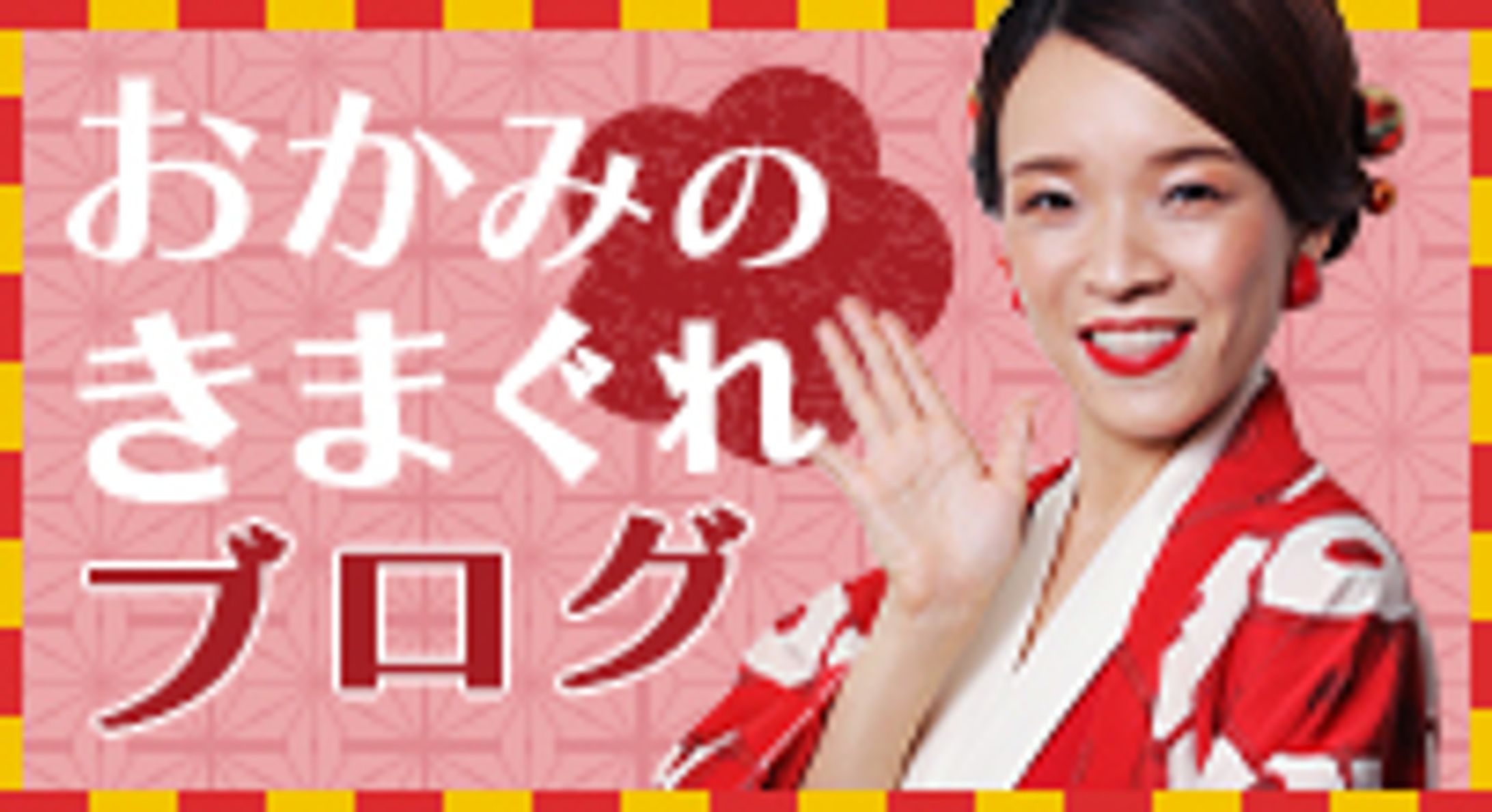 バナー_HPサイドバナー-1