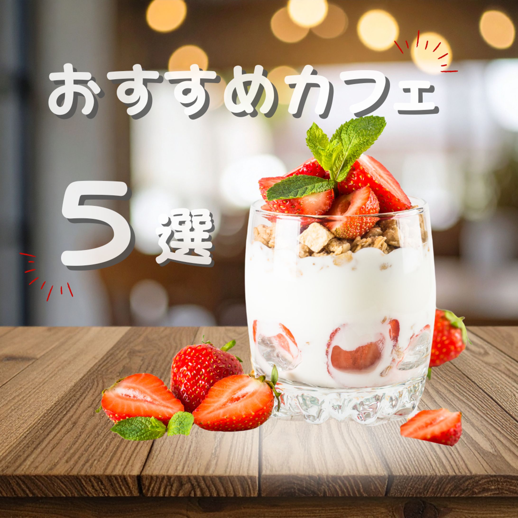 インスタ　ポートフォリオ-1