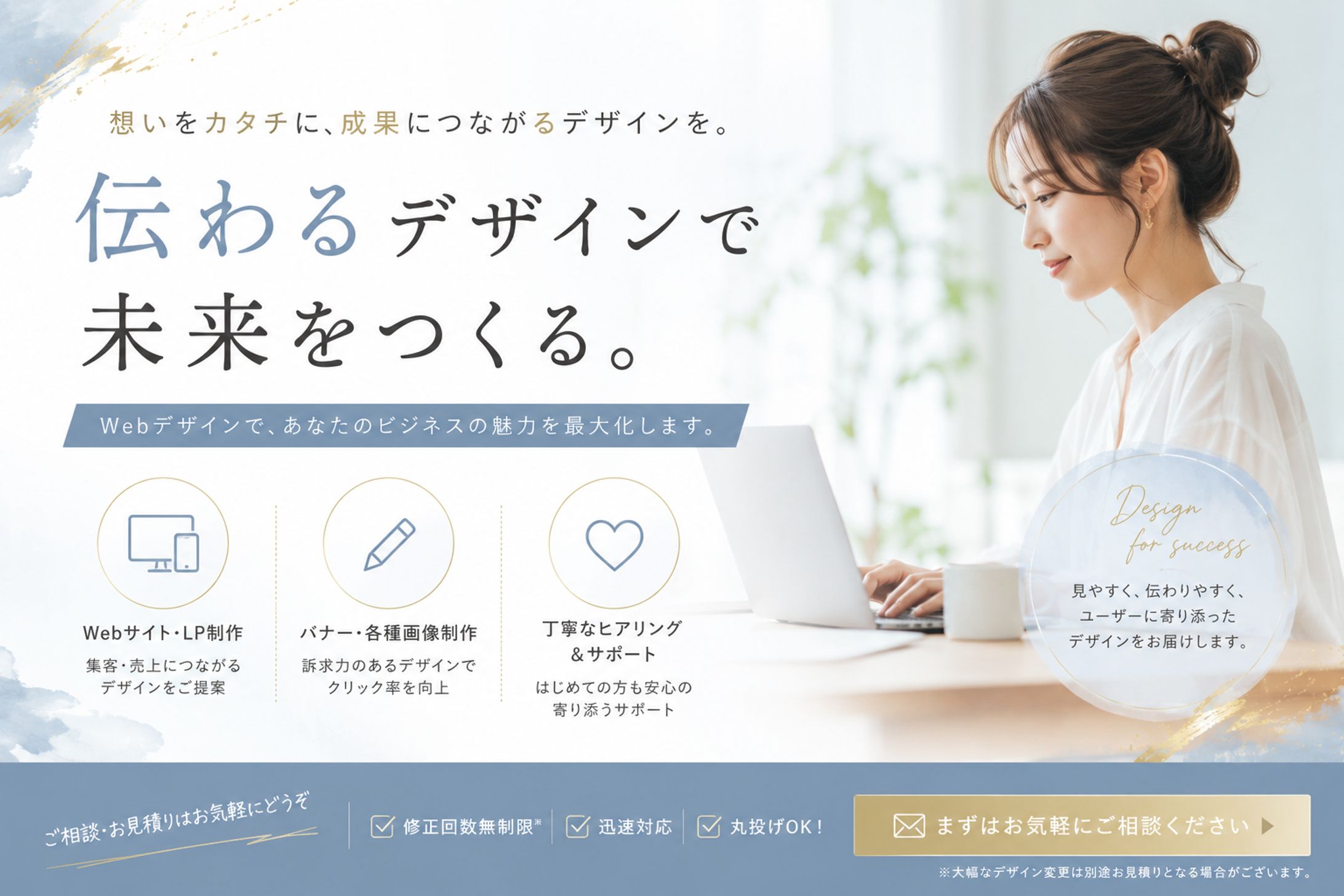 バナー-1