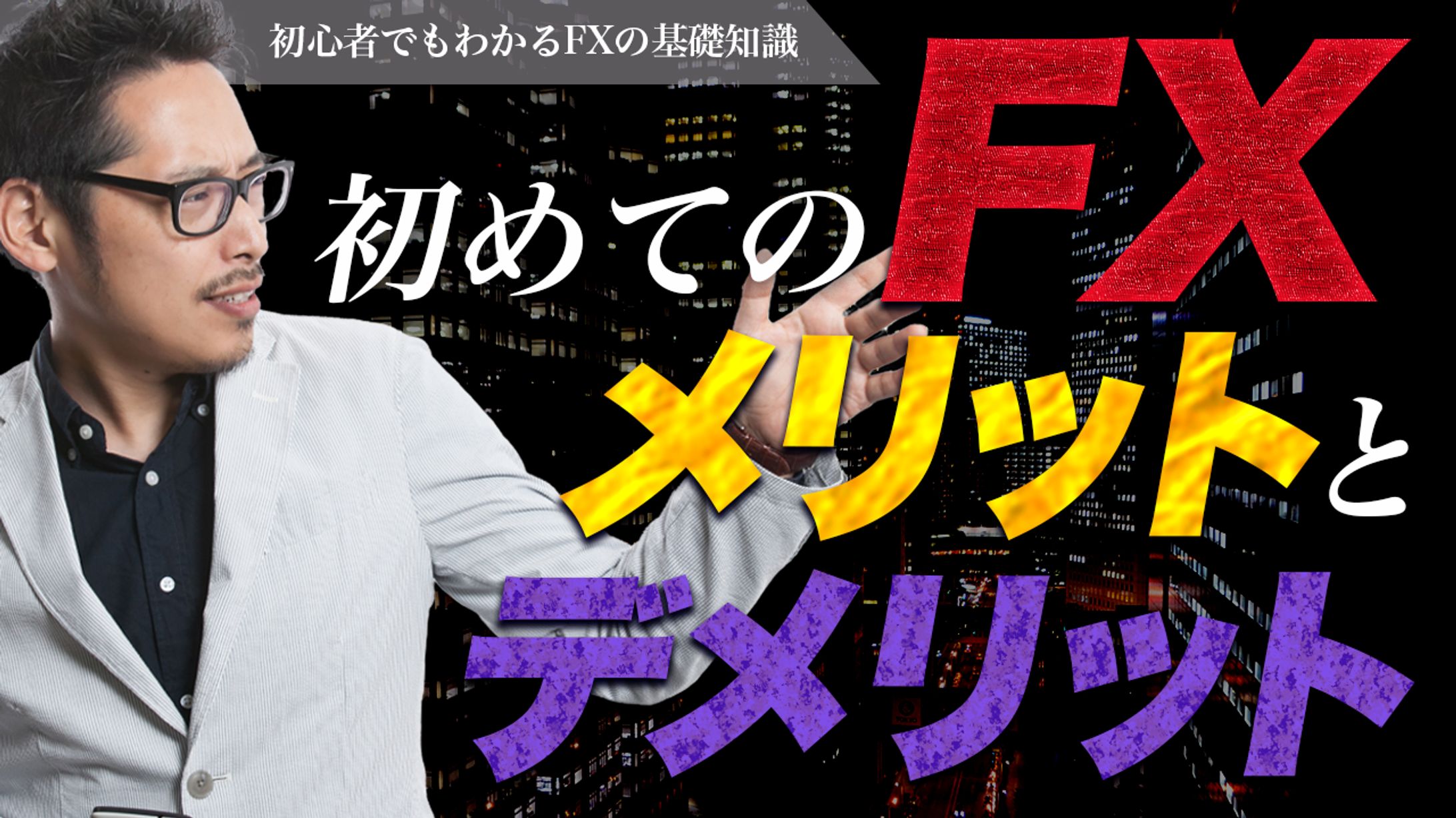 【サンプル】YouTubeサムネイル-1