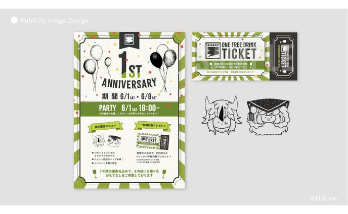 BarZIGZAG 告知画像