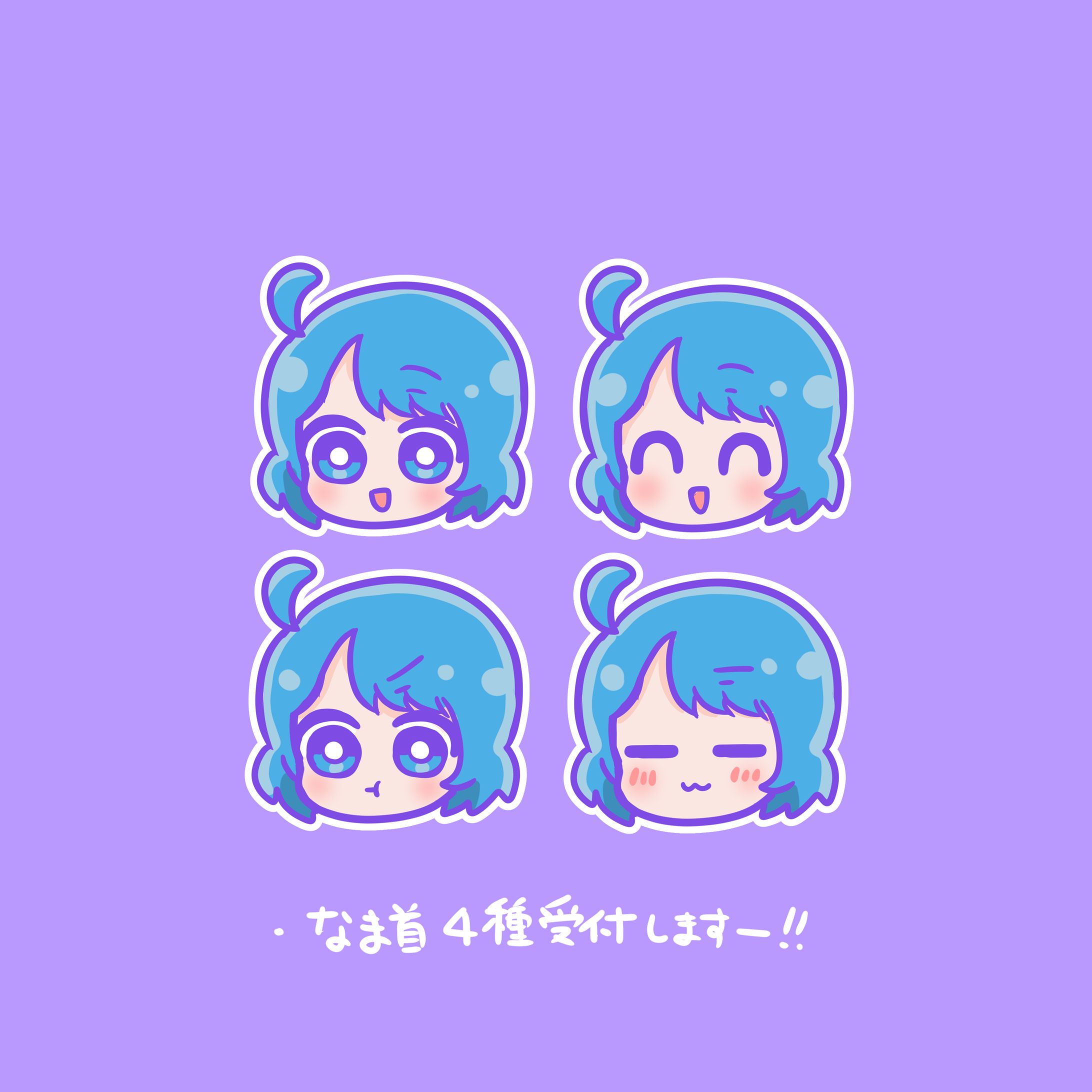 頭だけイラスト(Skebサンプル)-1