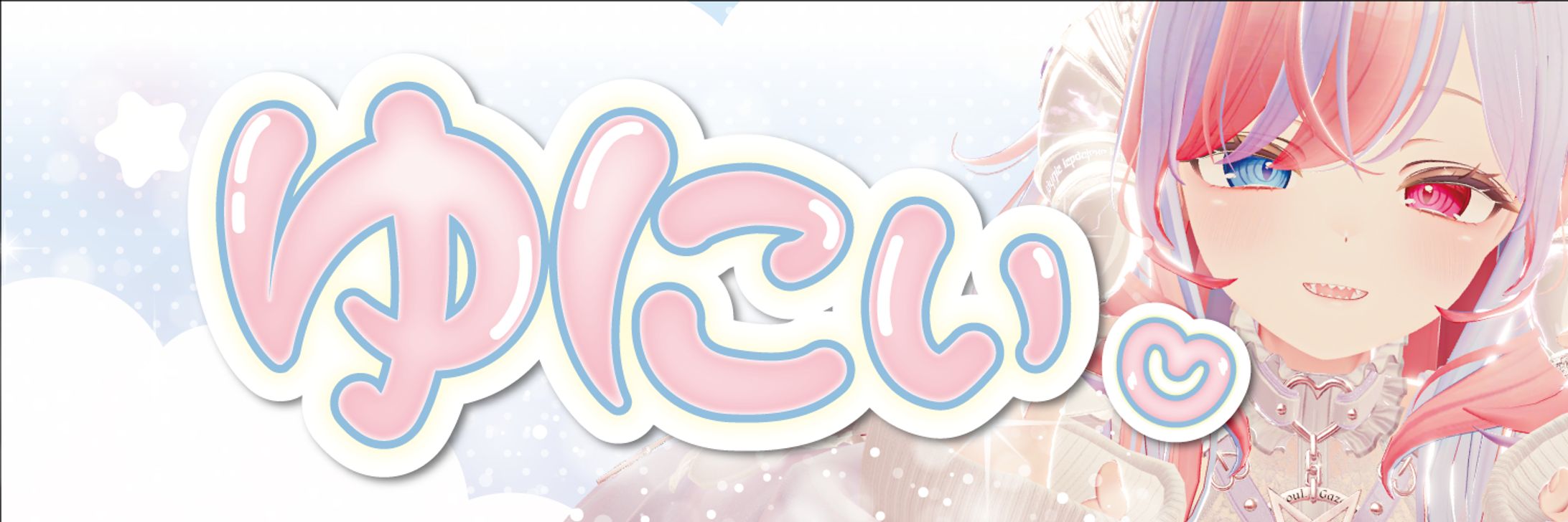 X（旧Twitter）バナー-1