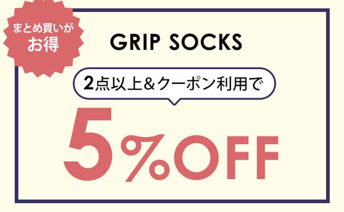 LINE カードタイプメッセージ クーポン