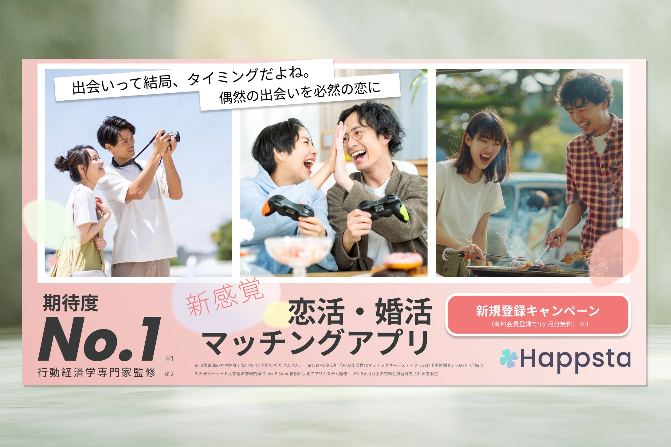 Happsta様【バナー】-1