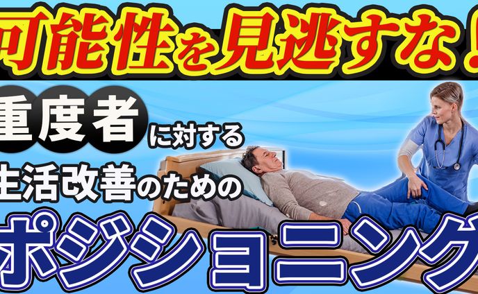 【実績】youtubeサムネイル