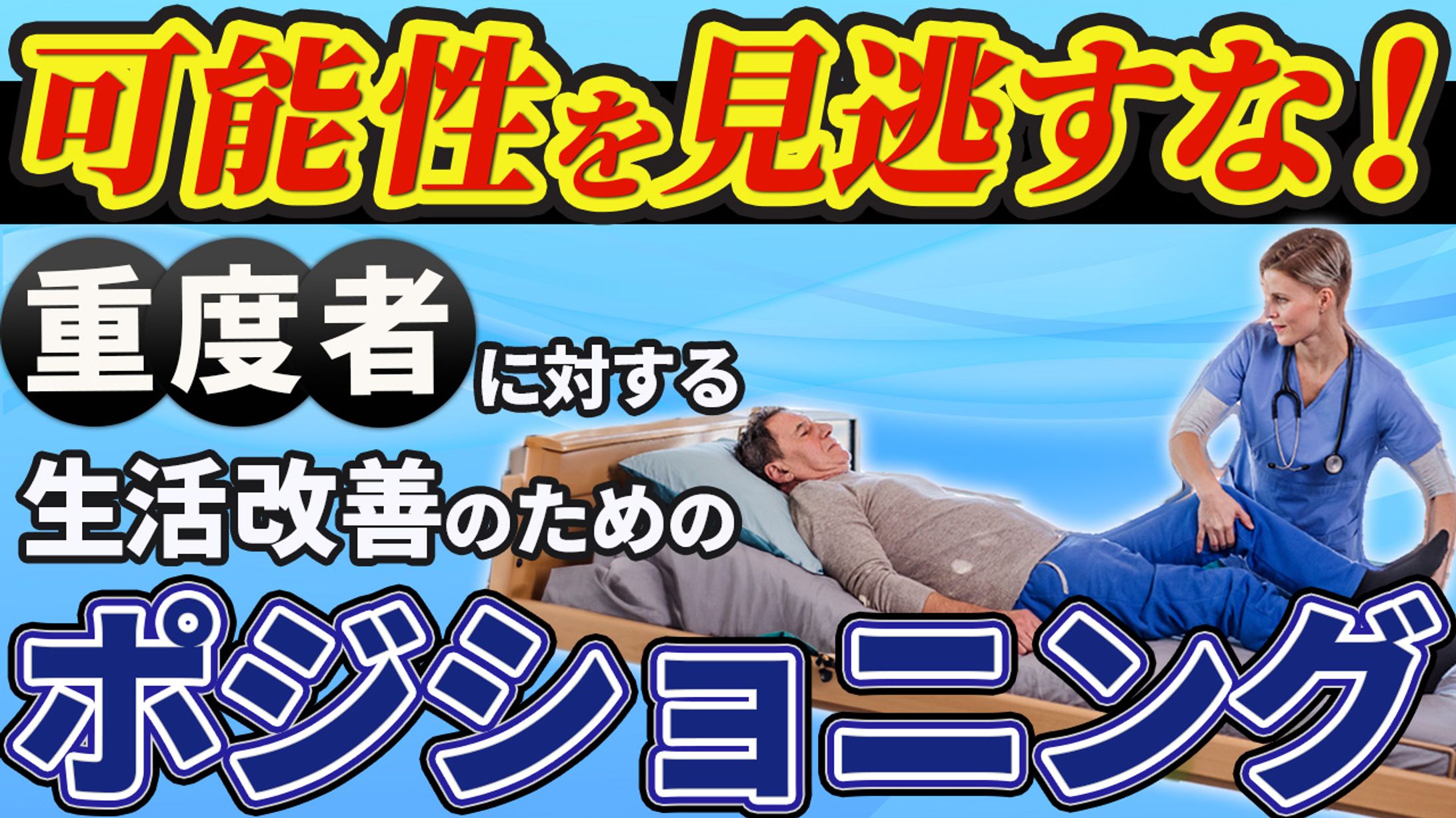 【実績】youtubeサムネイル-1